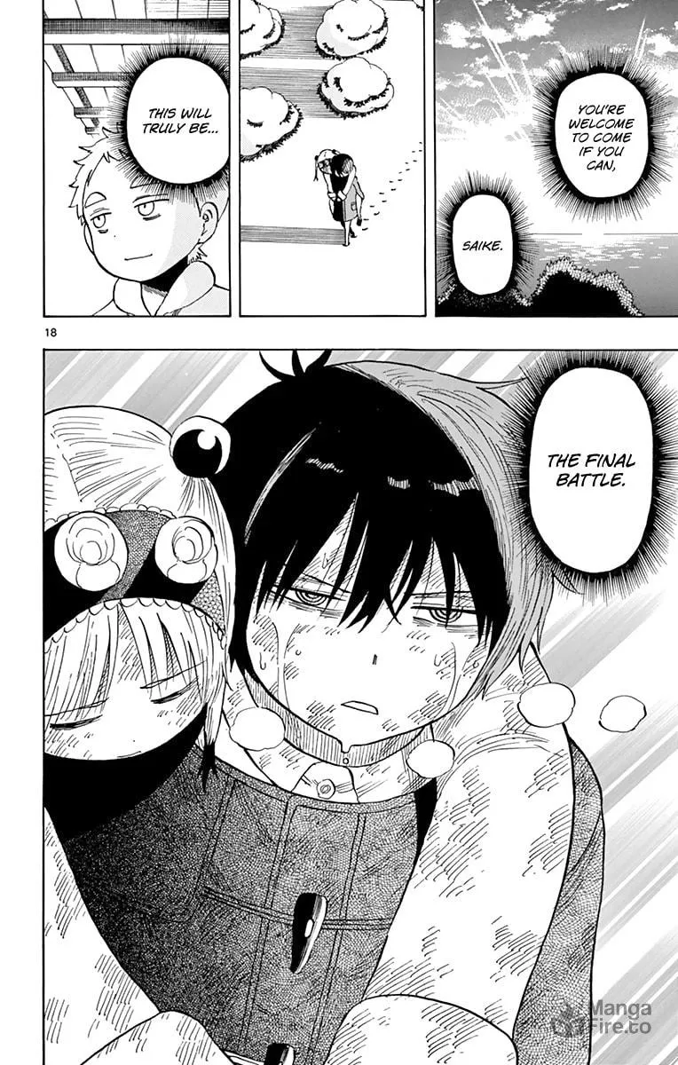 Read Saike