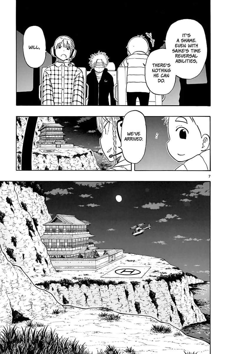 Read Saike