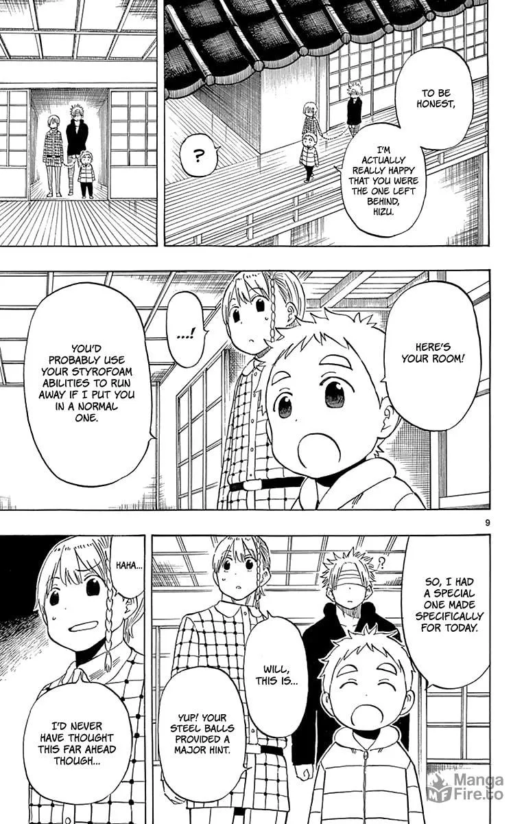 Read Saike