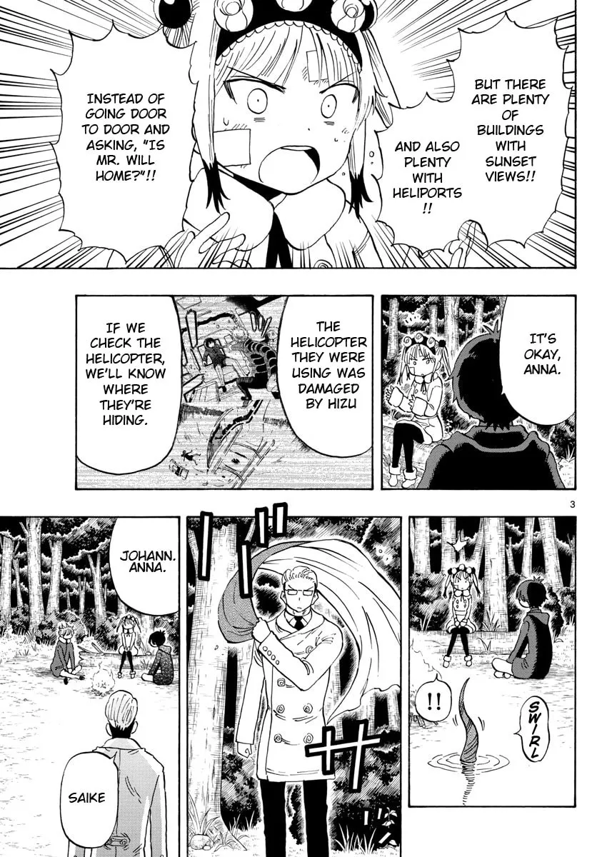 Read Saike