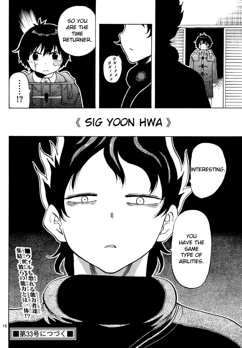 Read Saike