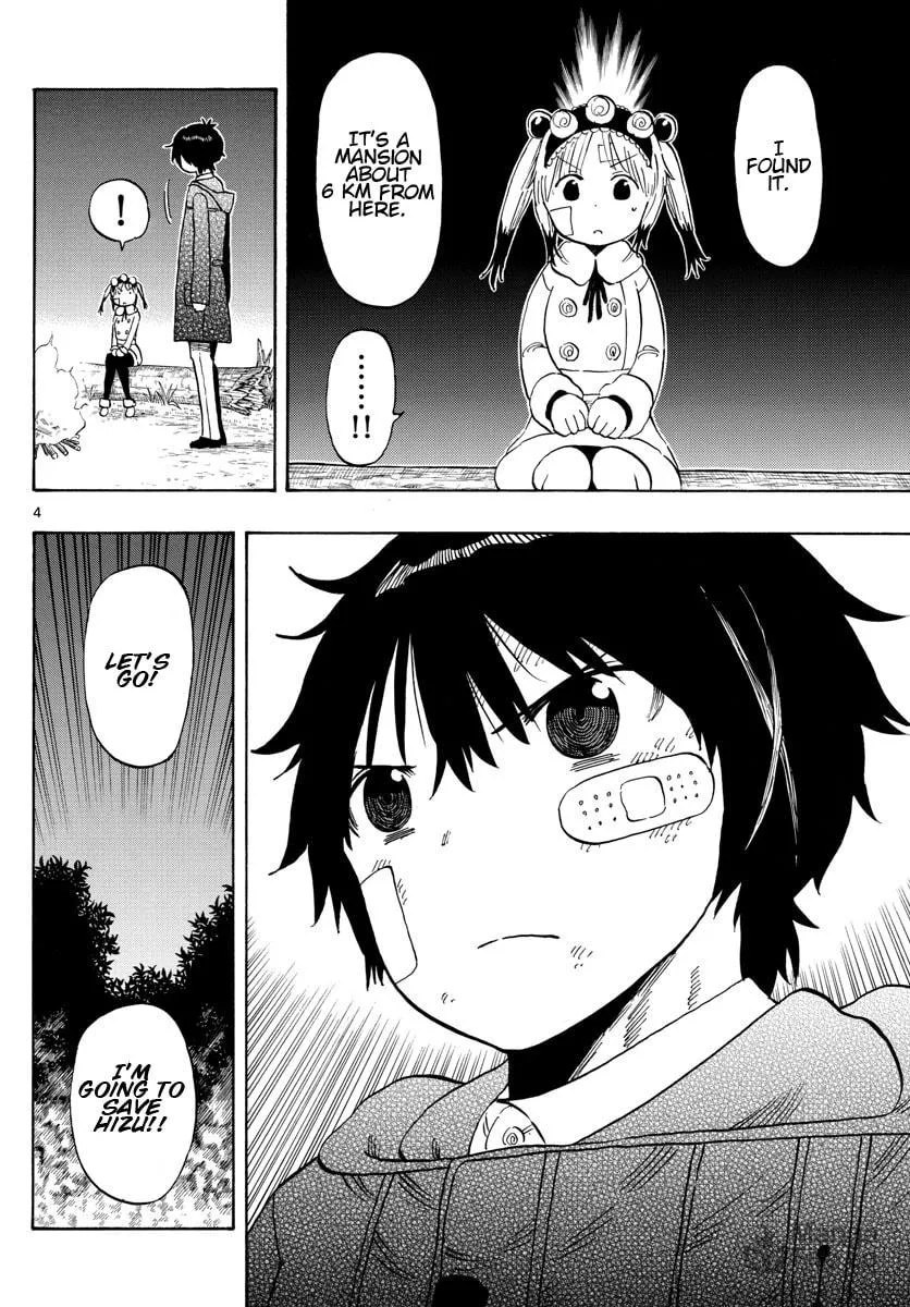 Read Saike