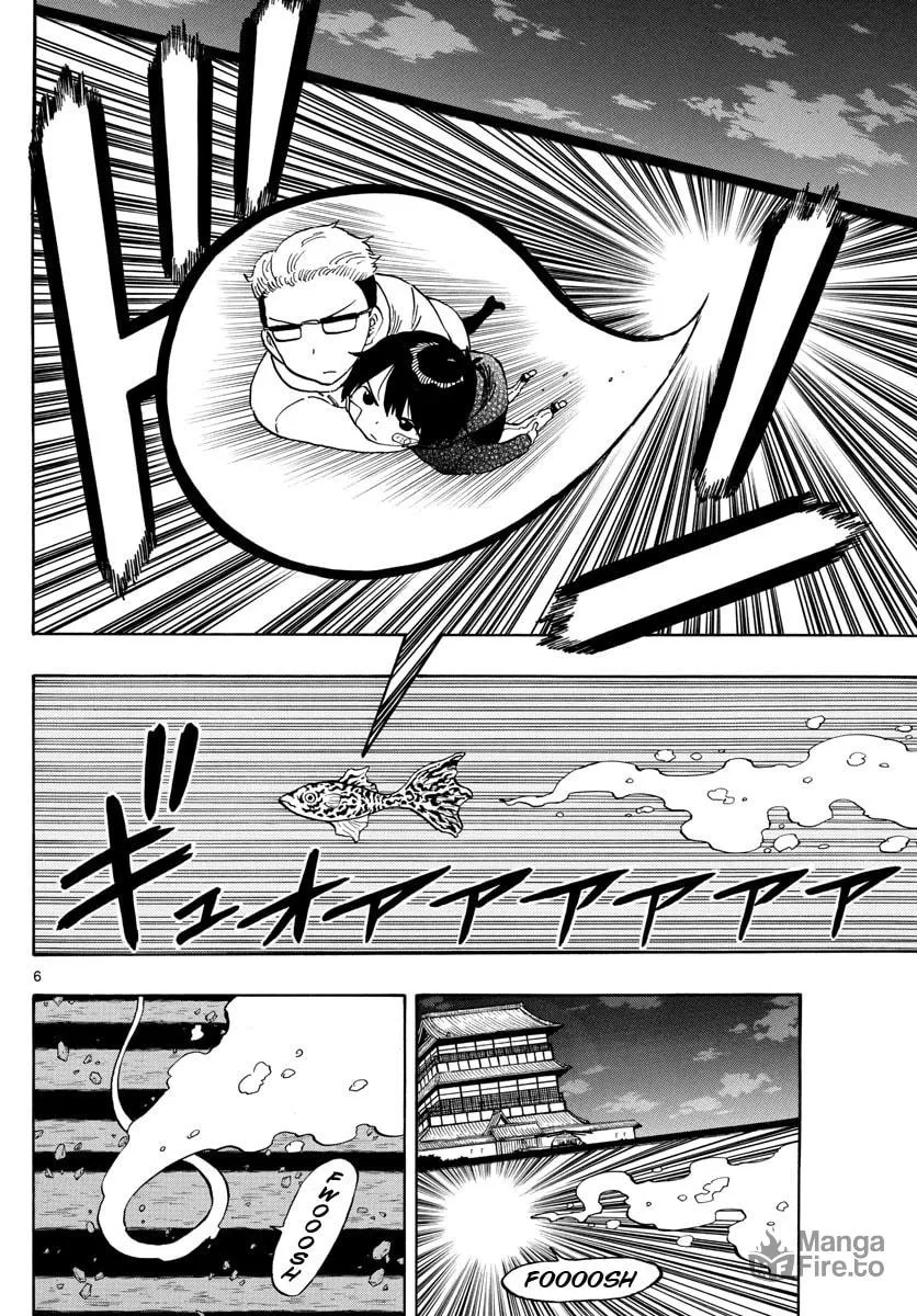 Read Saike