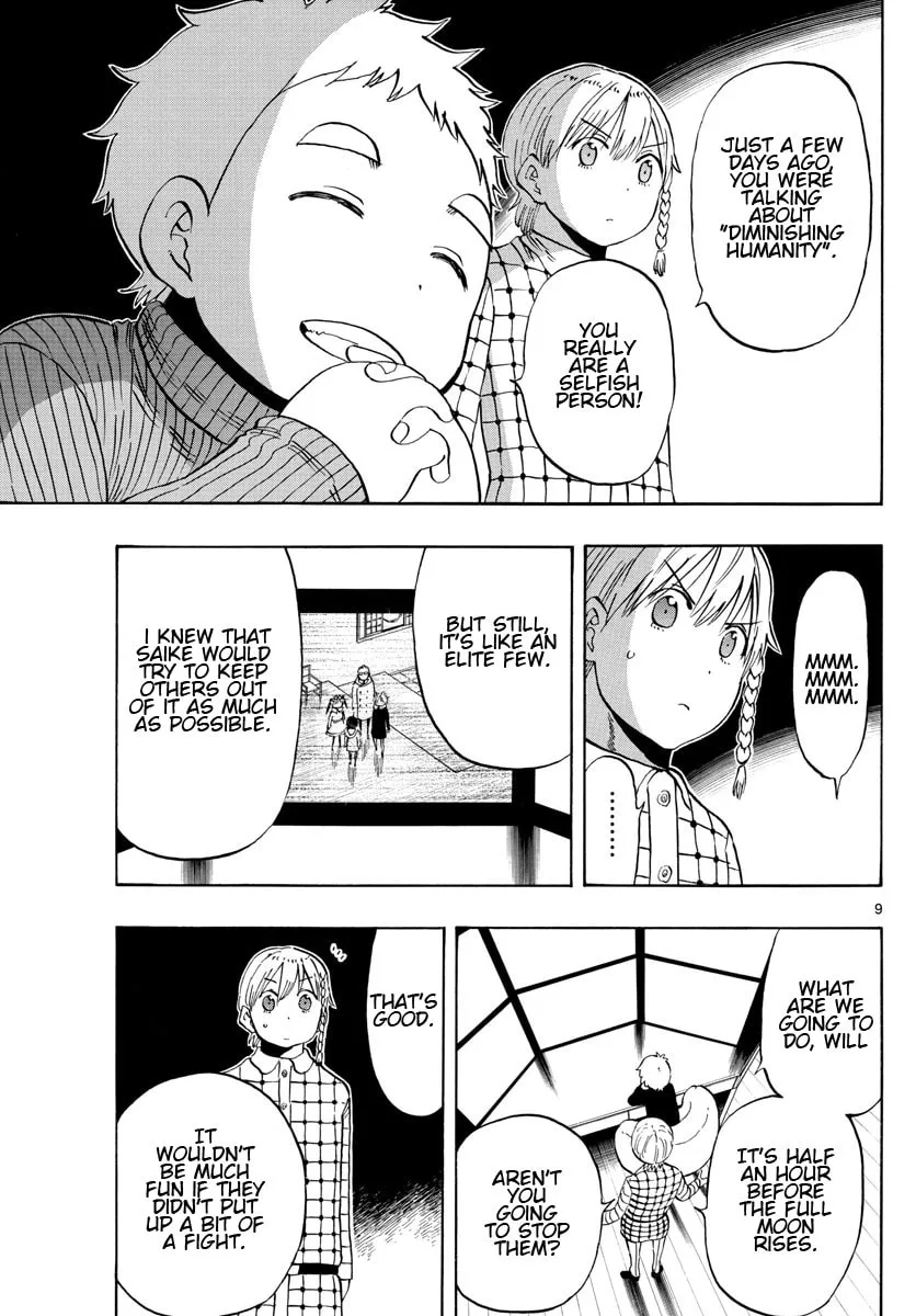 Read Saike