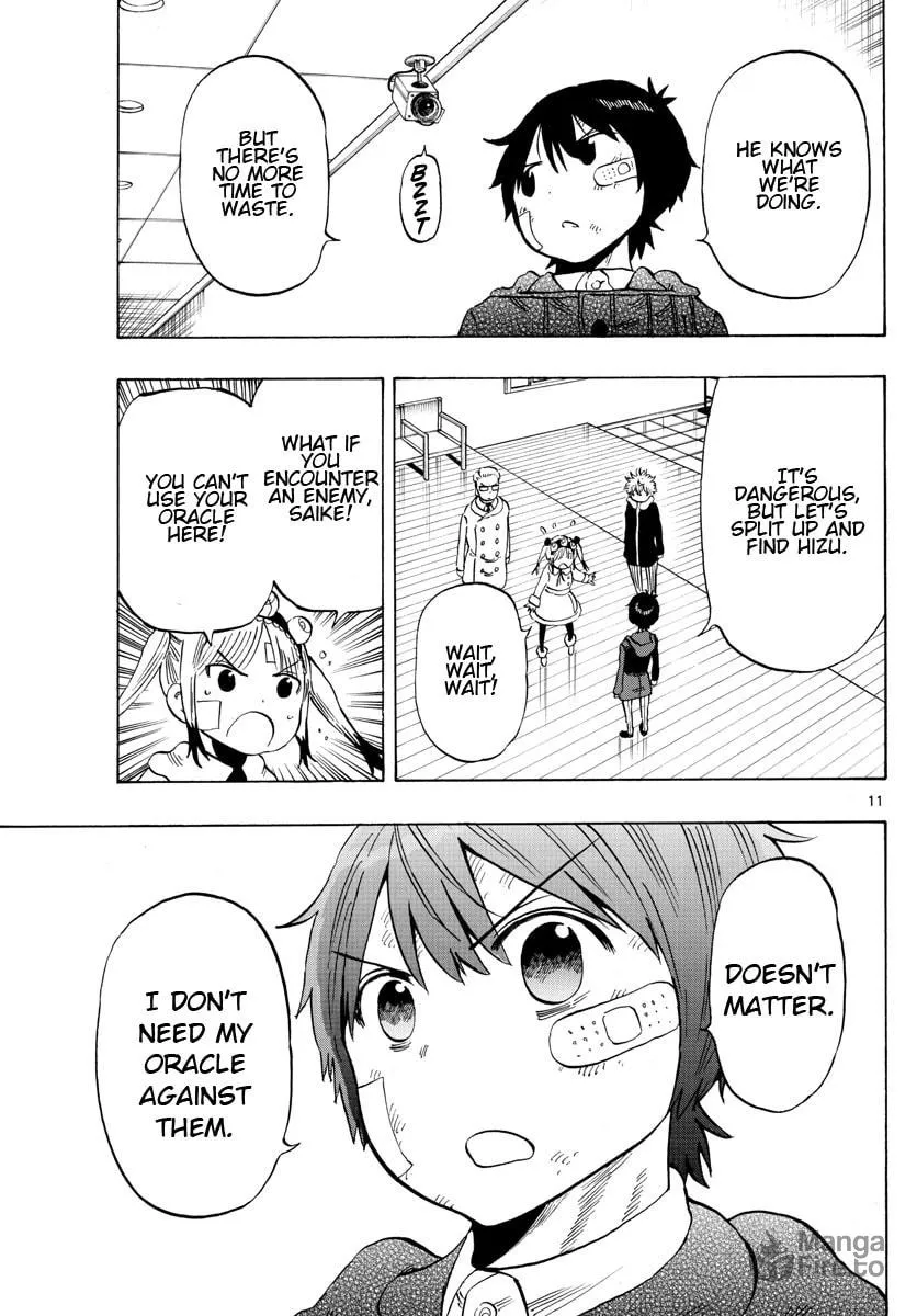 Read Saike
