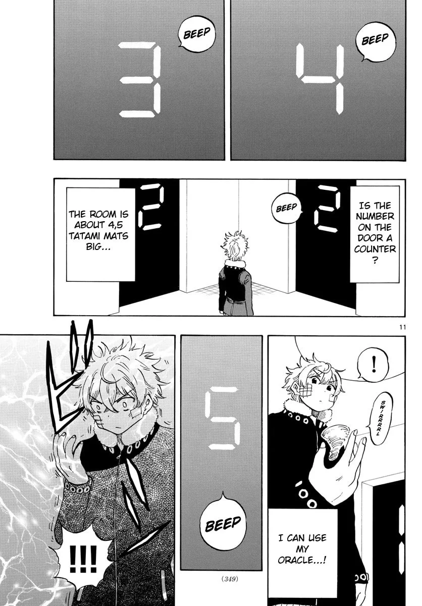 Read Saike