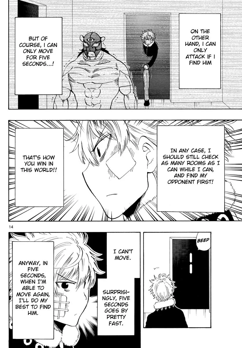 Read Saike