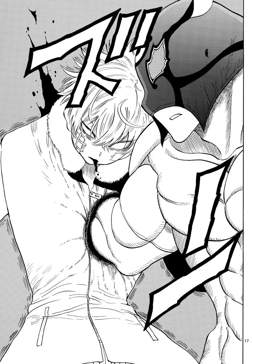 Read Saike