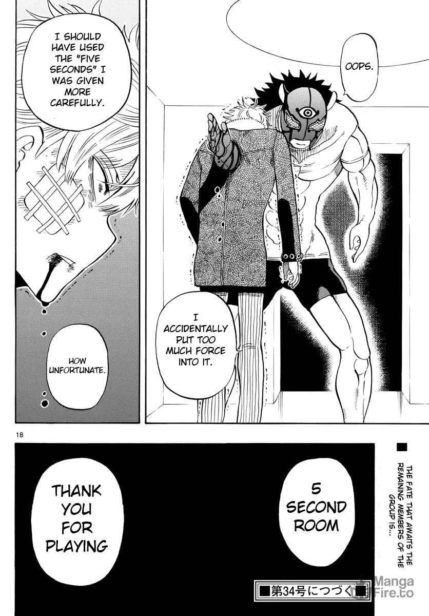 Read Saike