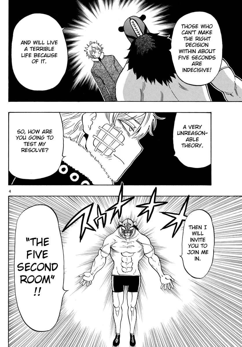 Read Saike