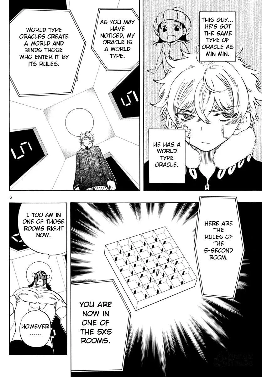 Read Saike