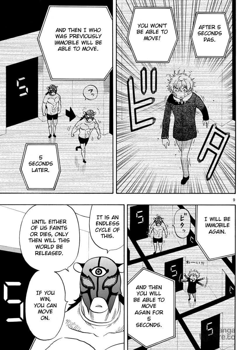 Read Saike