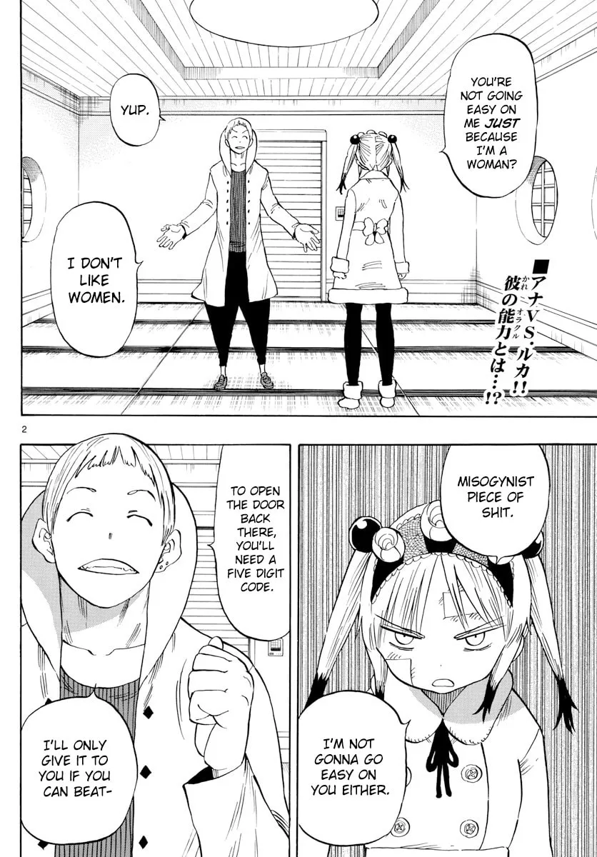 Read Saike