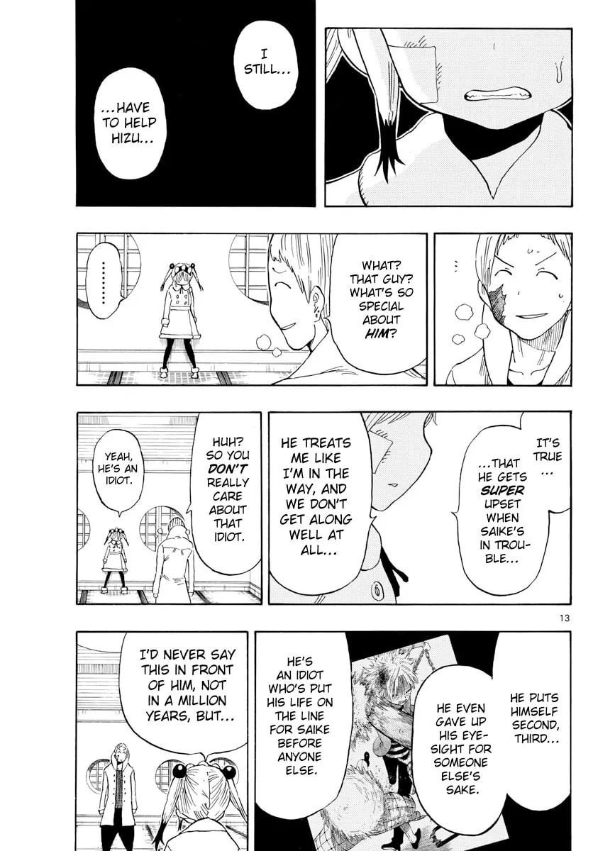 Read Saike