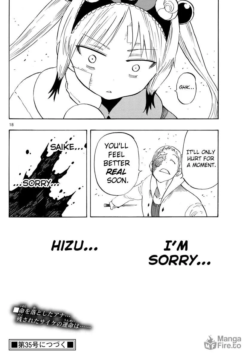 Read Saike