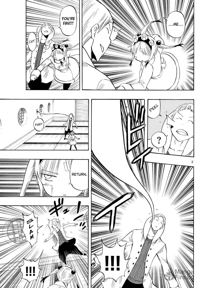 Read Saike