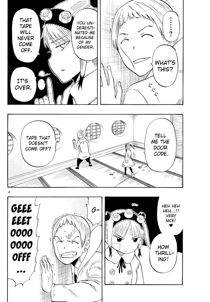 Read Saike