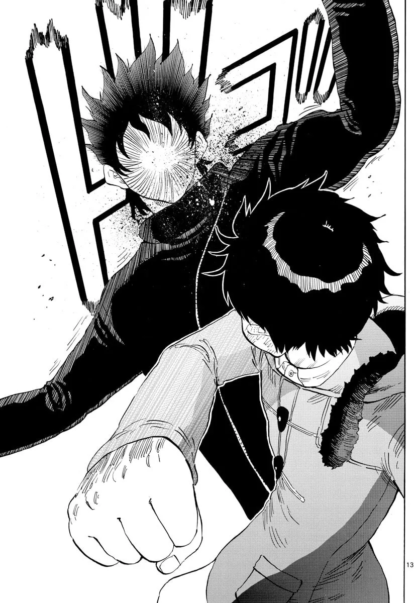 Read Saike