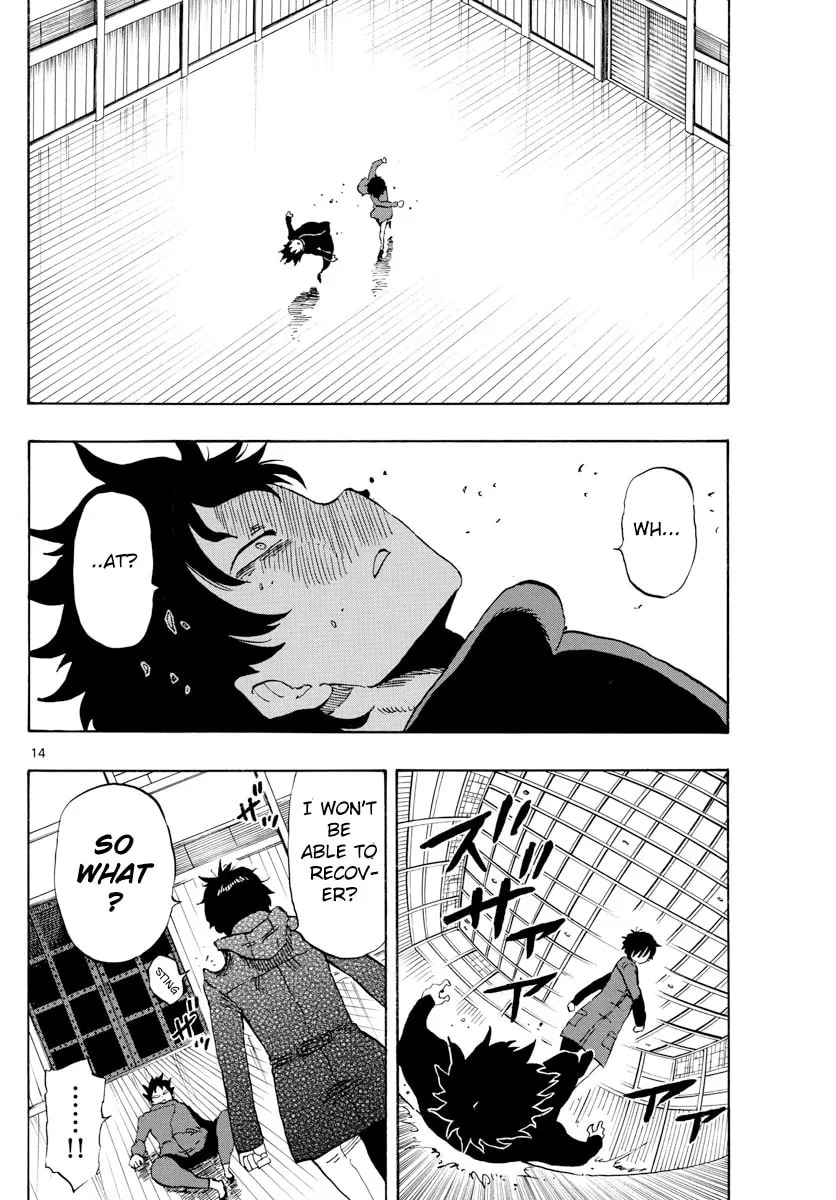 Read Saike