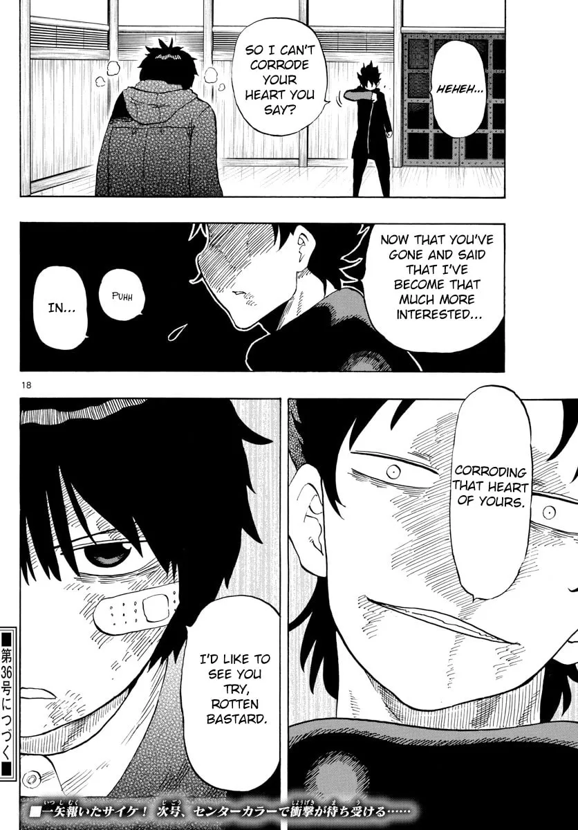 Read Saike