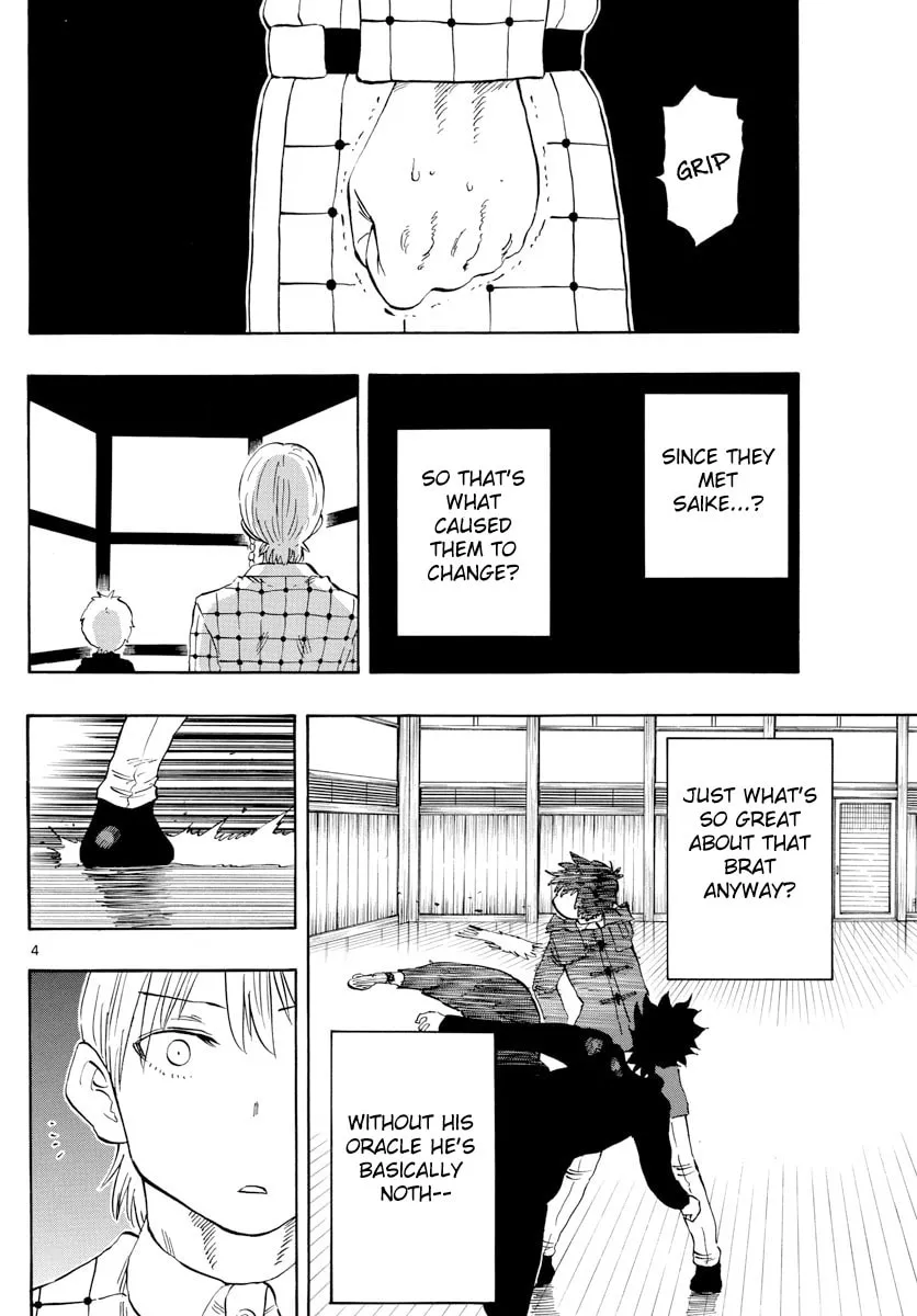 Read Saike