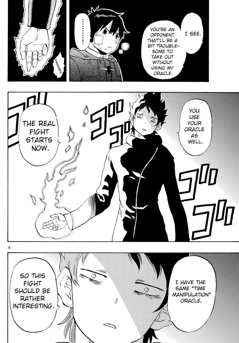 Read Saike