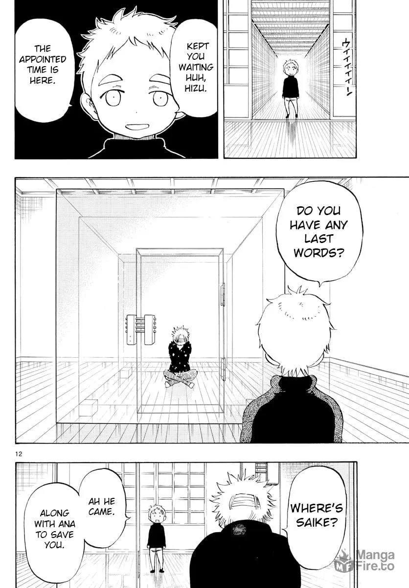 Read Saike