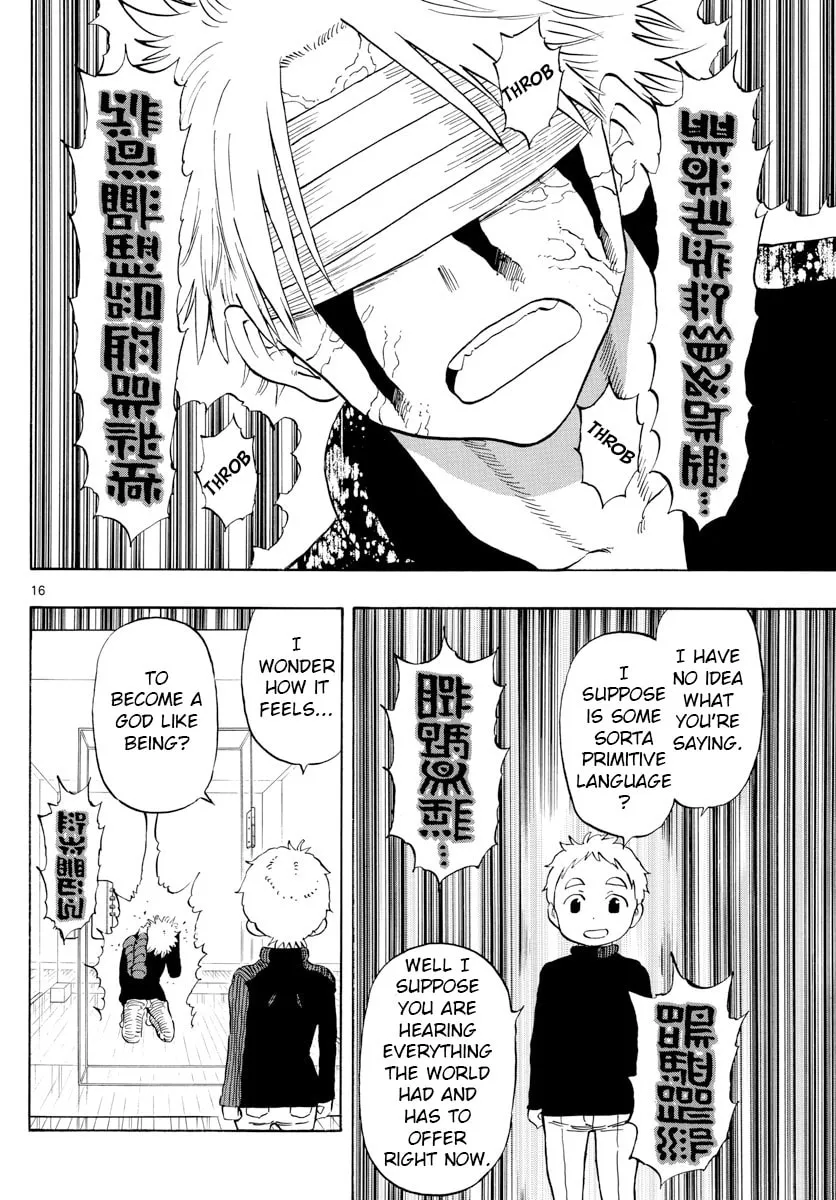 Read Saike