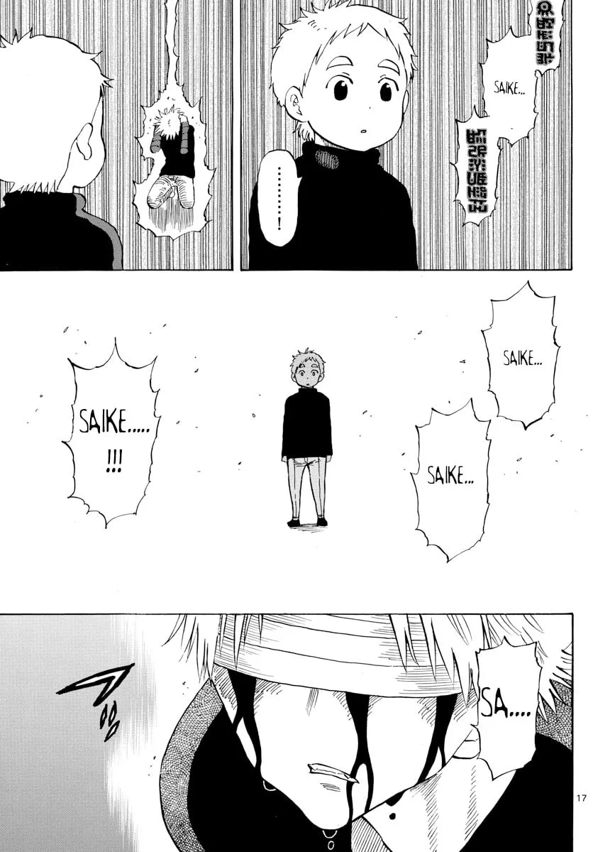 Read Saike