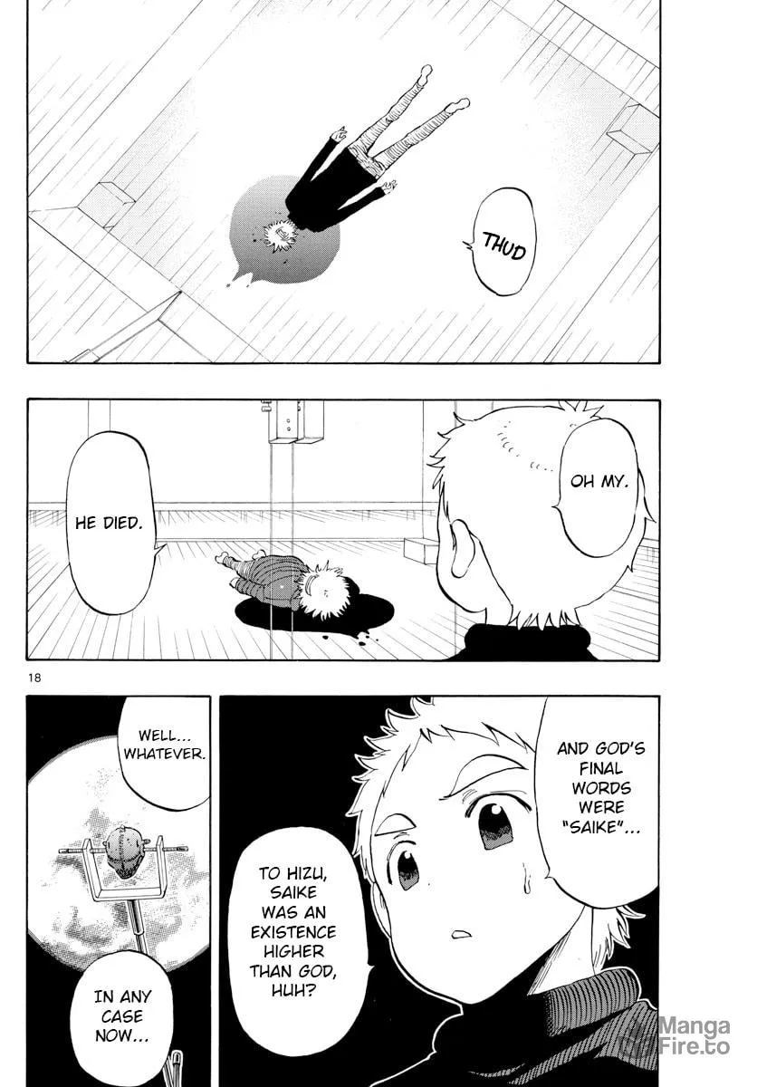 Read Saike