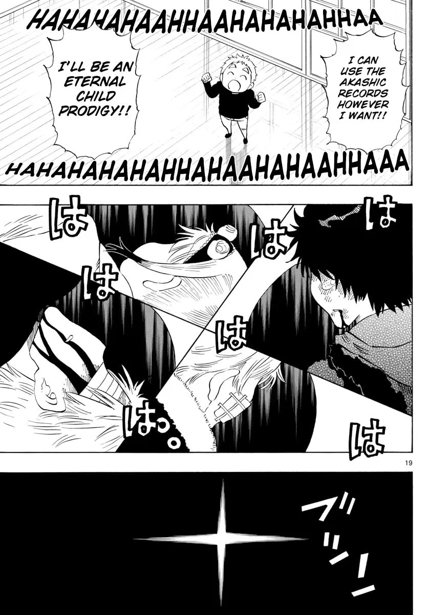 Read Saike