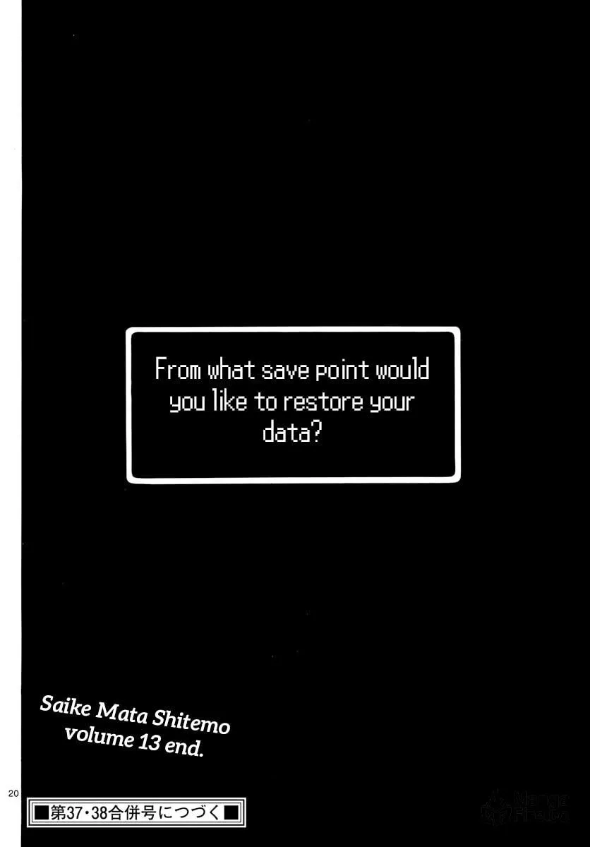 Read Saike