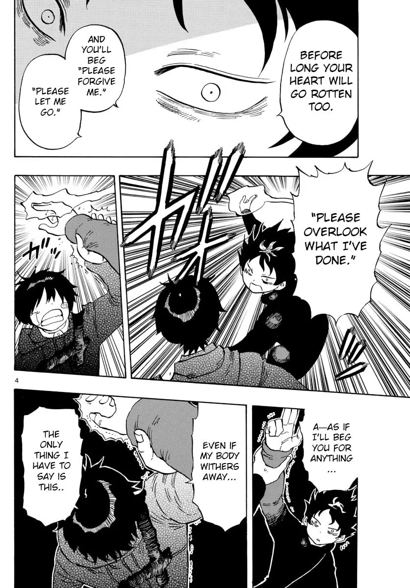 Read Saike
