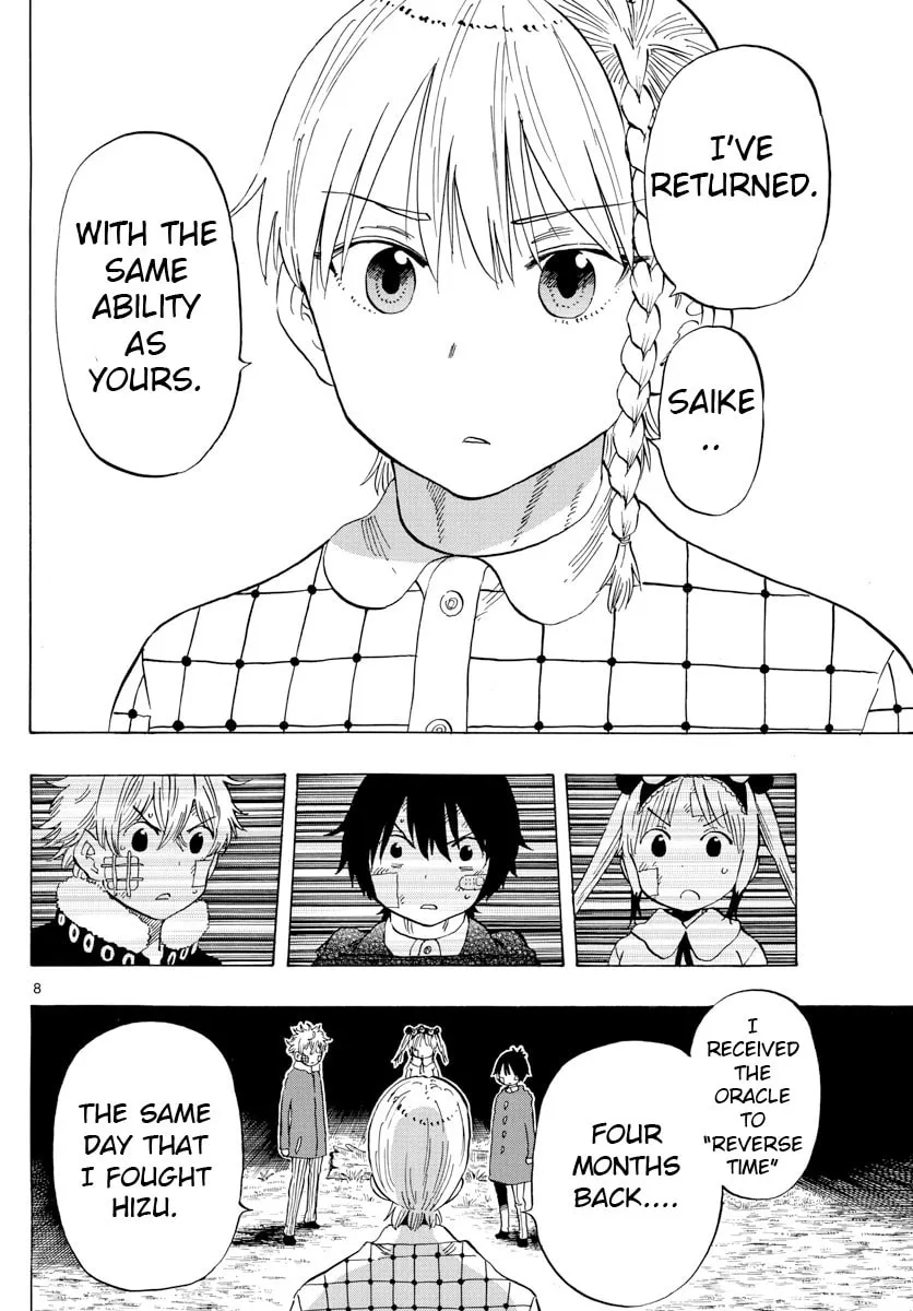Read Saike
