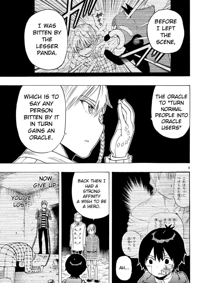 Read Saike