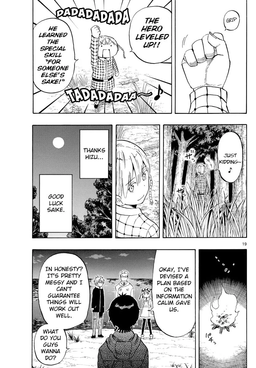 Read Saike
