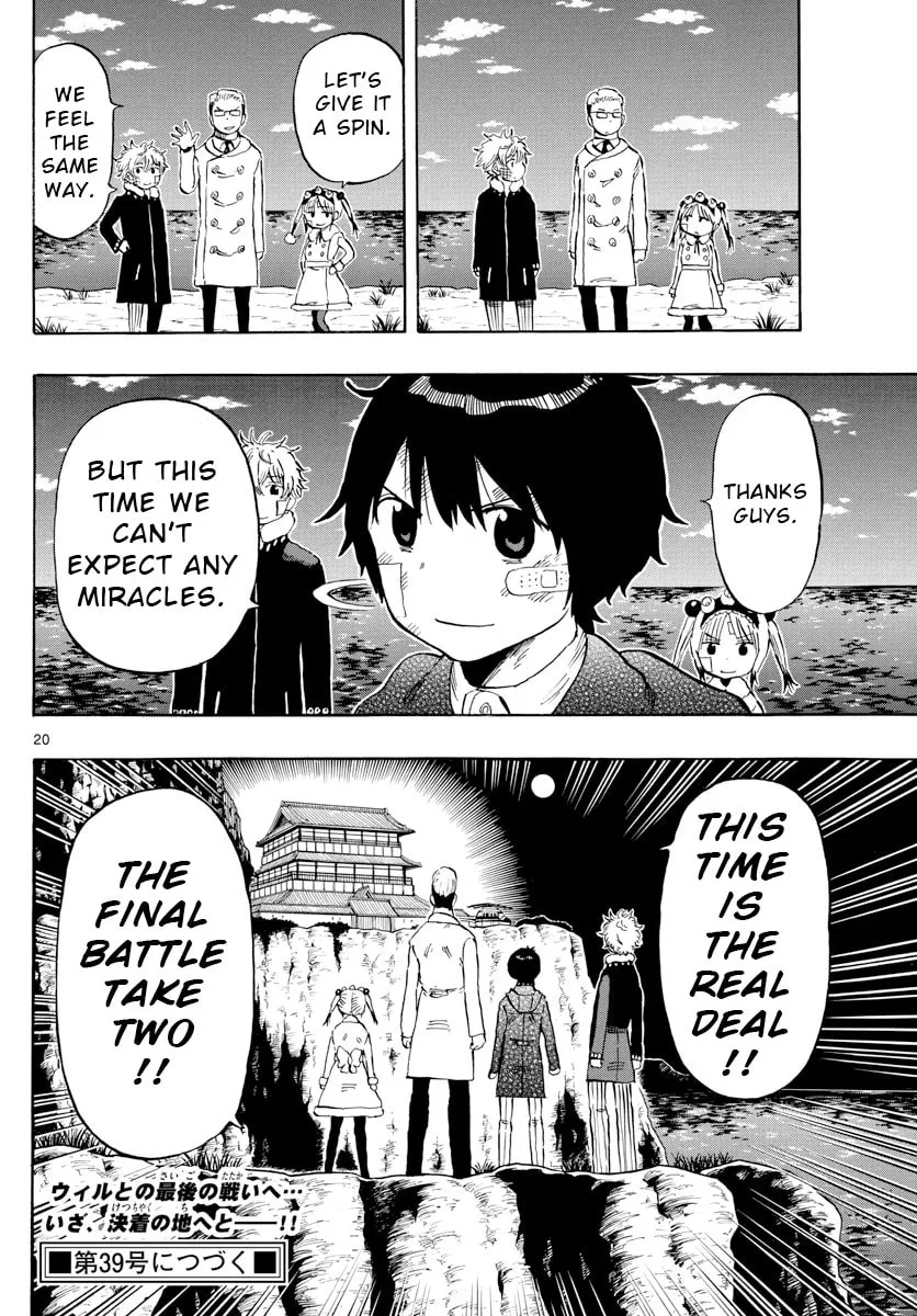 Read Saike