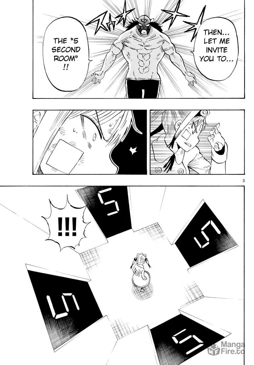 Read Saike