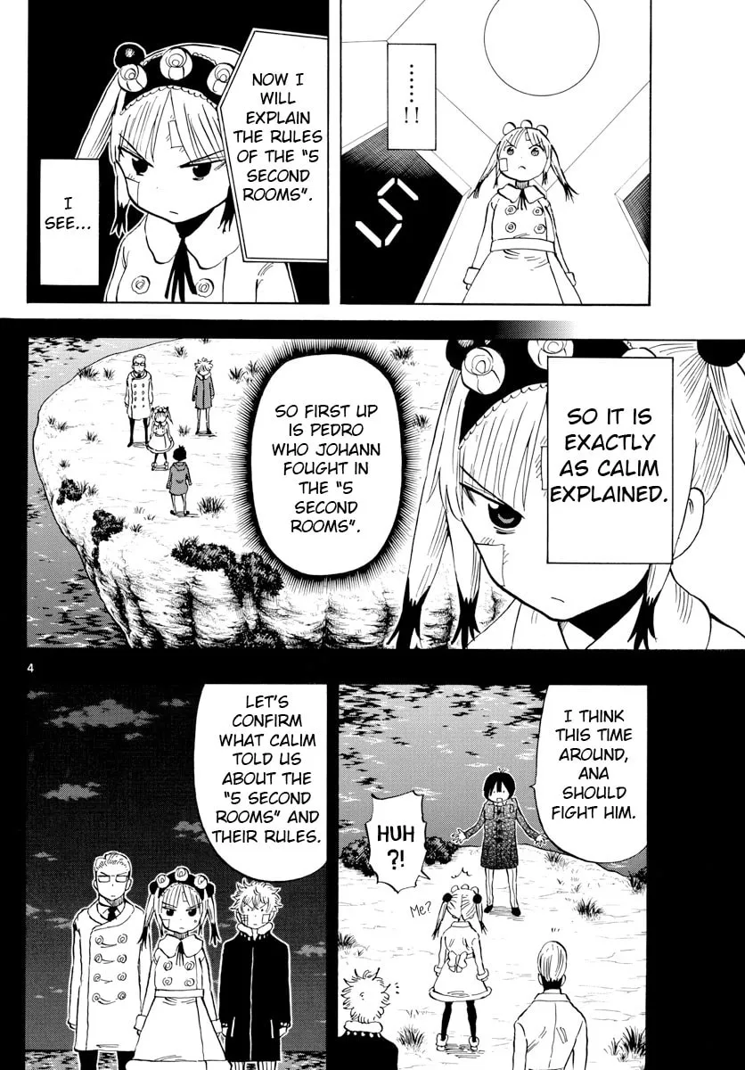 Read Saike