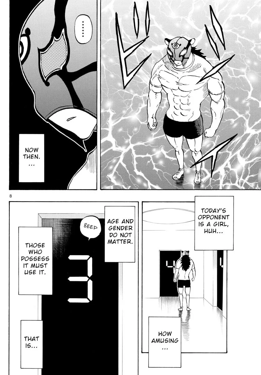Read Saike