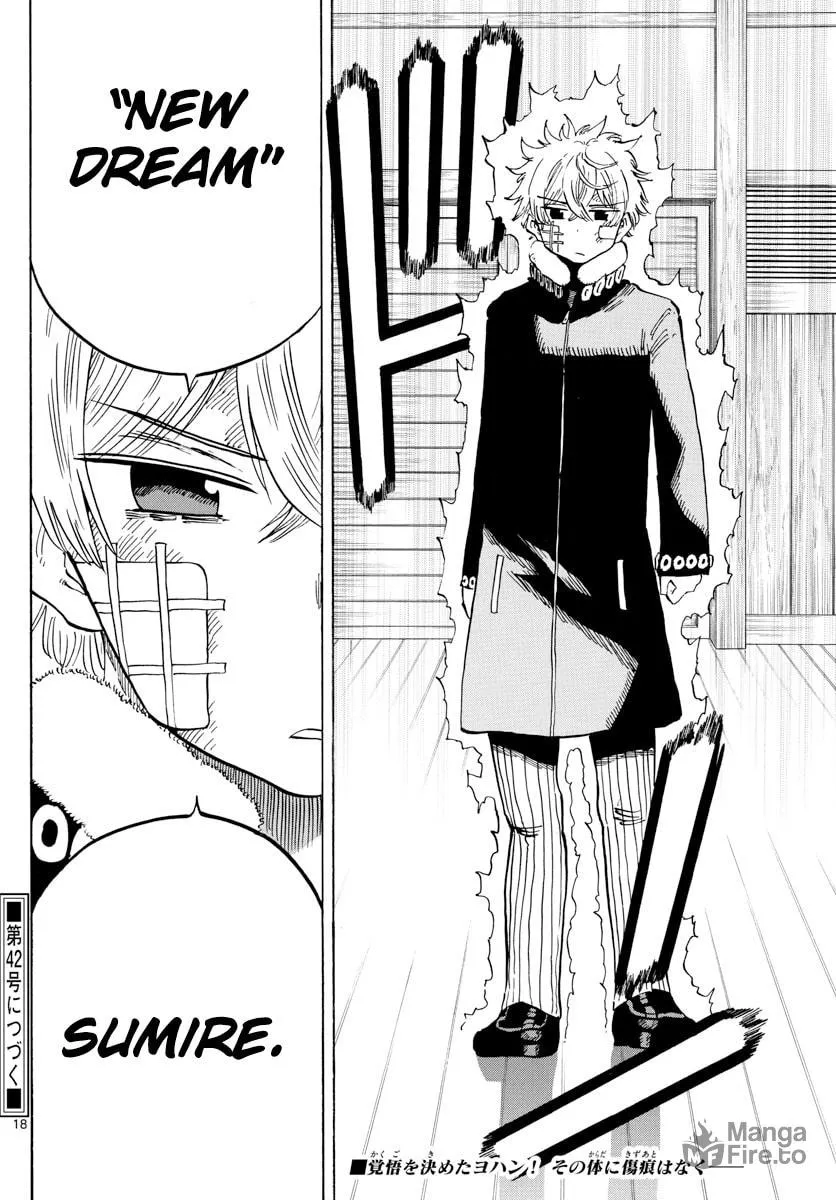 Read Saike