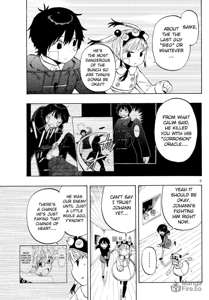 Read Saike