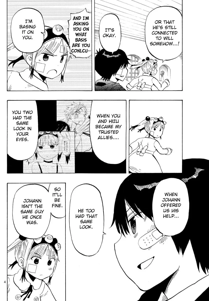 Read Saike