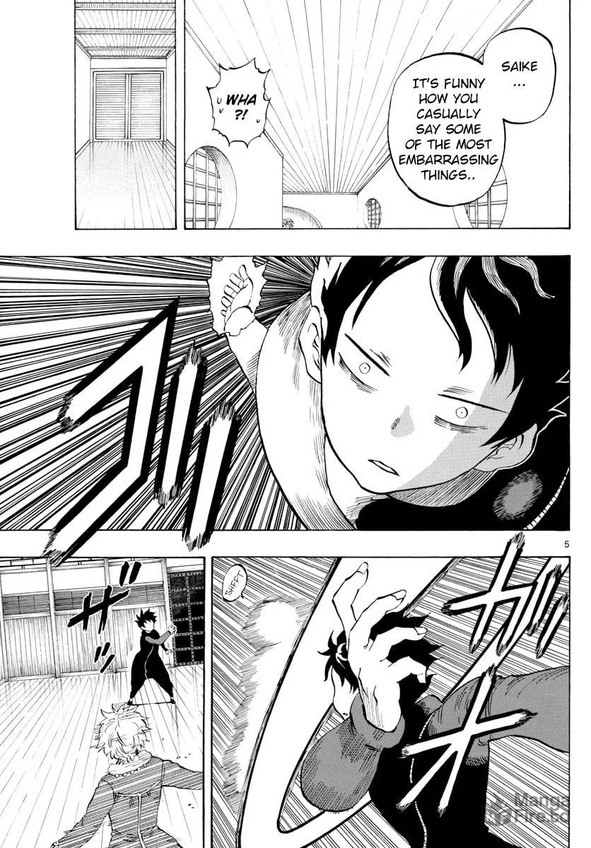 Read Saike
