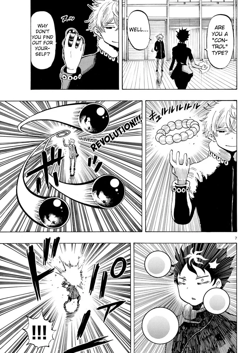 Read Saike