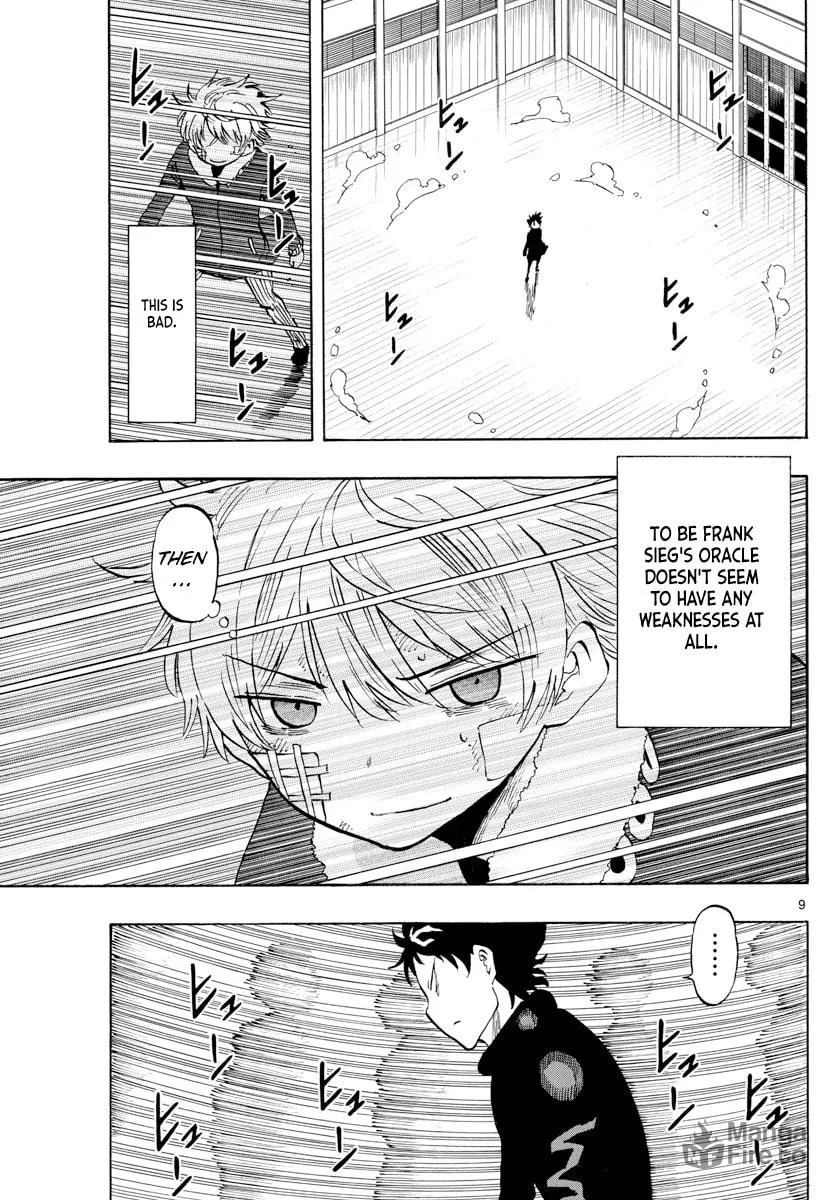 Read Saike