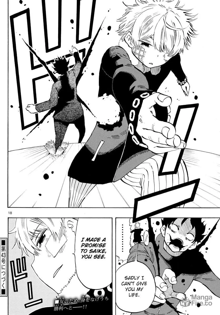 Read Saike