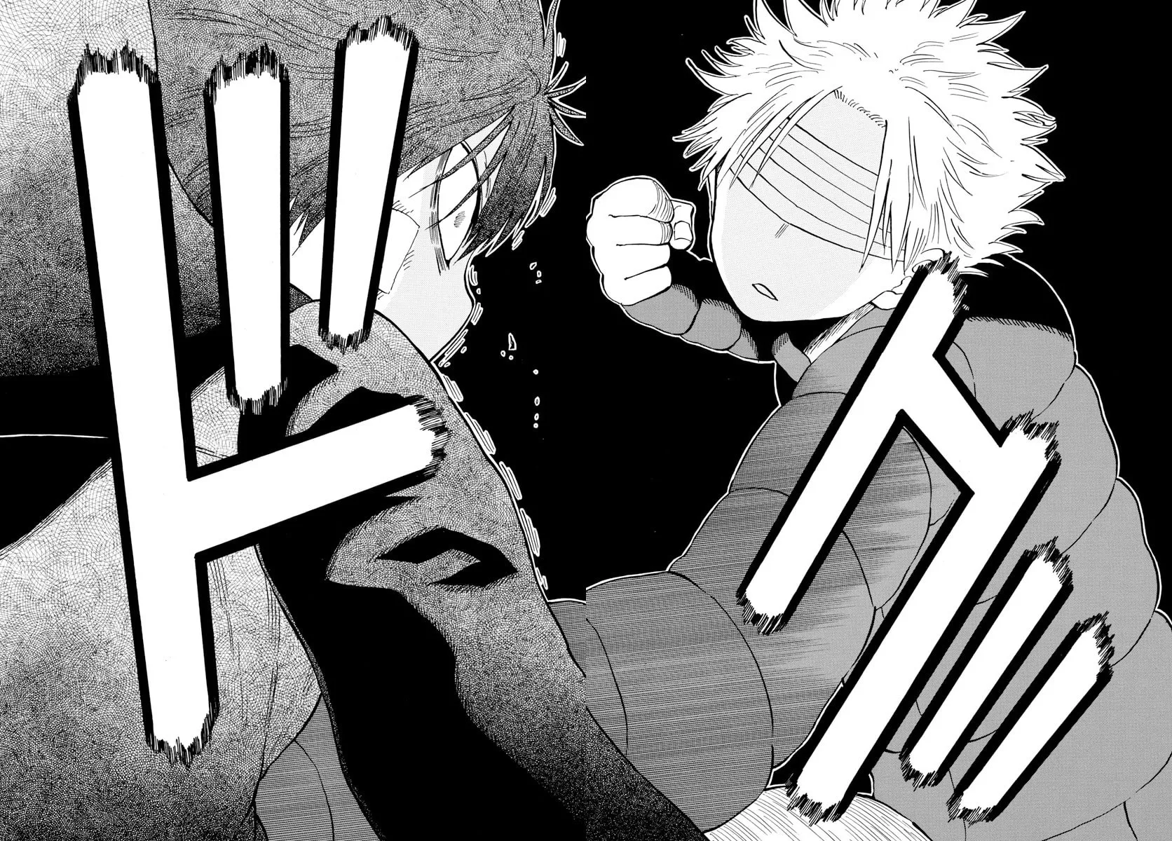 Read Saike