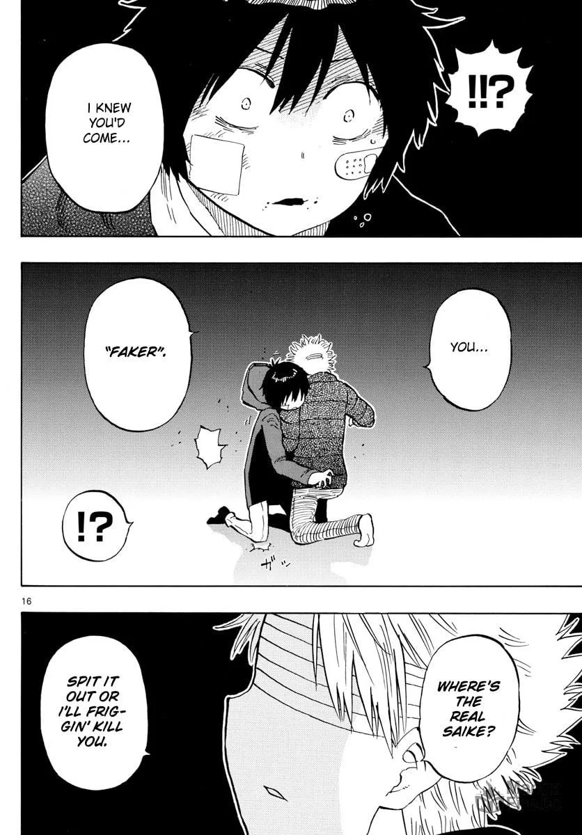 Read Saike