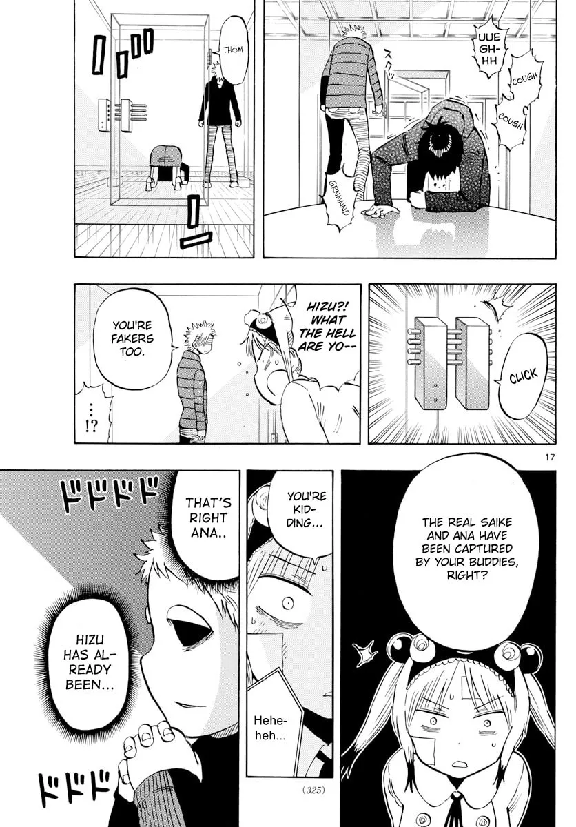 Read Saike